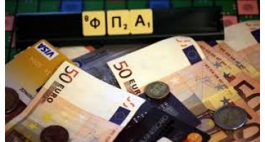 Ε.2012/2019 Κοινοποίηση των διατάξεων του άρθρου 111 παρ. 2 του ν.4549 /2018 σχετικά με την απαλλαγή των μικρών επιχειρήσεων του άρθρου 39 του Κώδικα ΦΠΑ, και παροχή σχετικών διευκρινίσεων